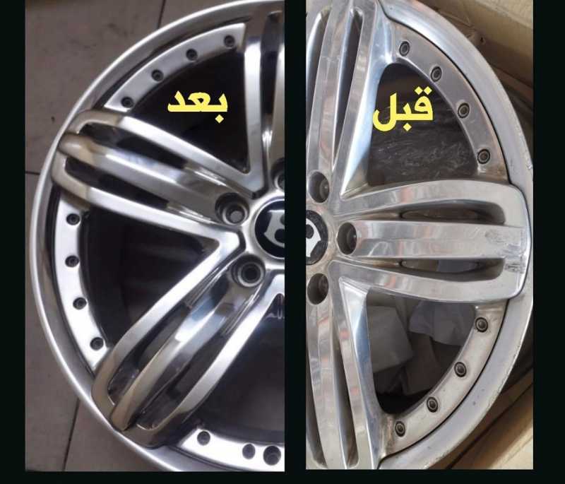 صيانة جنوط السيارات